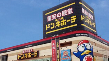 ドクターケシミー ドンキ