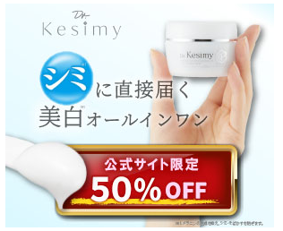 ドクターケシミー ドンキ